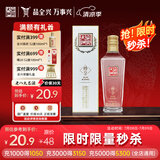 全兴大曲 【老八大名酒】樽享 52度浓香型纯粮酿造高度白酒 100ml单瓶装