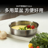 Momscook 不锈钢家用碟子菜盘餐盘烧烤商用食品级304材质小菜盘子 （JA-WP12） 1个 12cm