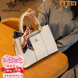 皮尔保罗真皮女包2025新款包包女士托特包大容量手提斜挎包生日礼物送妈妈 【老婆礼物】白色1313