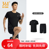 361度运动套装男夏季跑步短袖基础舒适速干健身训练衣服父亲节礼物 【男款】超级黑/超级黑 2XL