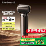 小适（showsee）往复式感应电动剃须刀刮胡刀K3 四向浮动刀头 送爸爸送父亲送老公送男朋友礼物