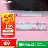 达尔优（dareu）EK815机械合金版 键盘 有线游戏键盘 笔记本电脑电竞键盘 108键 樱花粉拼色键盘 茶轴
