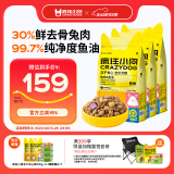 疯狂小狗小耳朵冻干夹心兔肉鱼油狗粮柯基比熊小型幼成犬通用4.5kg箱装9斤