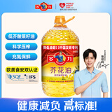 多力【张若昀同款】芥花油5L 食用油非转基因高油酸