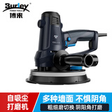 博来墙面打磨机腻子机墙壁砂纸机砂光机磨墙机打磨机 7503