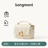 Songmont山下有松小号巧克力包新款牛皮斜挎链条软手机包 奶昔白(现货）