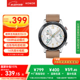 荣耀手表GS 3i【国家补贴15%】亚麻棕 真皮表带 血氧检测 14天长续航 100种运动模式 蓝牙通话 送男友