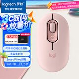 罗技（Logitech）POP MOUSE 无线鼠标 蓝牙鼠标 高颜值办公鼠标 云霞粉