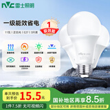 雷士（NVC）LED球泡家用商用大功率灯泡节能11瓦白光6500K【一级能效】3只装