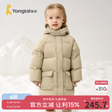 童泰（TONGTAI）宝宝羽绒服冬季婴儿衣服男女童加厚连帽外套儿童鸭绒三防上衣 棕色 100 码(建议2-3岁身高90-103cm)