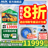 奥克斯（AUX）中央空调风管机4P5P6P一拖四/一拖三/一拖五一拖六多联机变频一级能效嵌入式空调一价全包 5匹 一级能效 120W(G1)一拖四多联机裸机 升级款