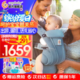 ERGObaby二狗背带婴儿抱娃神器四季透气外出旅行遛娃神器breeze解放双手 breeze透气款-石蓝色
