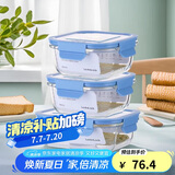 乐扣乐扣（LOCK&LOCK） 保鲜盒  微波炉加热饭盒冷冻三件套520ml*2+640ml LLG983S601
