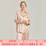 珊目尔（SMR）【重磅可外穿】真丝睡衣男女长袖两件套情侣款6A级100%桑蚕丝套装 珊瑚粉【女款】 L