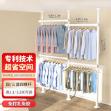 丽室佳人顶天立地衣帽架落地晾挂衣架免打孔加粗简易衣柜间组合收纳置物架 白 三竖四横 适用高1.1-3.2米