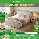 全友家居现代简约头层牛皮软包床头双人大床1.5X2米主卧室落地真皮床 象牙白|1.5m床+169床垫