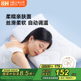 8H双感记忆棉枕头深度睡眠颈椎枕非温感枕芯带枕套成人男士零压宽大