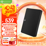 希捷（SEAGATE）移动硬盘 2TB USB3.0高速 希捷睿翼 2.5英寸 机械硬盘 黑 便携外接存储办公学习 数据恢复服务