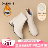 达芙妮（DAPHNE）官方 白色短靴女2024新款秋冬法式高跟瘦瘦靴子气质百搭马丁靴女 米白加绒【5CM经典款】 36