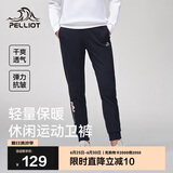 伯希和（Pelliot）户外休闲运动裤宽松春秋薄款徒步跑步长裤卫裤12033806女黑色S