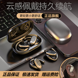 伊菲尔（Eifer） 柏林音效 2025最新款 开放式蓝牙耳机无线挂耳式长续航不入耳智能降噪耳机 黑色丨智能蓝牙5.4双芯丨更舒适 顶配版丨HiFi音质丨ENC通话降噪