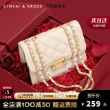 CinvaiKrose【克拉拉同款】官网包包女包2025新款斜挎包单肩包女士菱格链条包 菱格白【礼盒款】生日礼物送女友