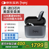 邦力健助听器老年人中度重度耳聋 大功率128通道耳背式数字助听器 E-216