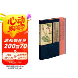 美了千年却被淡忘 诗经名物图解 [日] 细井徇 著 国学读物 诗经中的动植物
