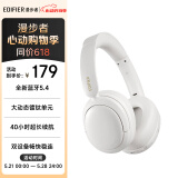 漫步者（EDIFIER）W800BT Free 头戴式蓝牙耳机 蓝牙5.4 一机双连 电脑适用 适用苹果华为小米 润白 520情人节礼物