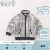 戴维贝拉（DAVE＆BELLA）春秋儿童外套男童秋装女童宝宝衣服童装男孩婴儿摇粒绒棒球服服装 波浪印花【DB396】 120 cm（建议身高110-120cm）