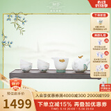 玛戈隆特【520礼物】西湖盛宴听风茶具整套家用泡茶一壶四杯带茶盘