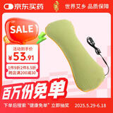 老艾翁艾草热敷颈椎枕 12味中草药圆柱护肩颈椎病电加热枕头