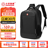 CROSSGEAR瑞士双肩包男女15.6吋大容量笔记本电脑包出差背包商务包旅行书包