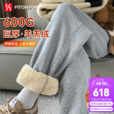 FitonTon羊羔绒休闲裤女外穿冬季加绒裤子保暖卫裤宽松束脚运动裤