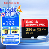 闪迪（SanDisk）256GB TF（MicroSD）内存卡 A2 4K V30 U3 C10 至尊超极速移动存储卡 读速200MB/s 写速140MB/s