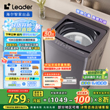 统帅（Leader）海尔智家出品波轮洗衣机全自动 10公斤 懒人洗 直驱变频 一级能效变频 换新国家补贴XQBL100-BZ636