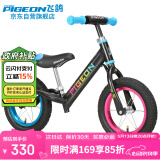 飞鸽（PIGEON）儿童平衡车宝宝自行车2-5岁滑步车童车学步单车辐条轮炫彩黑
