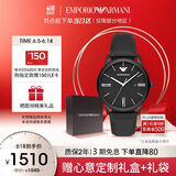安普里奥·阿玛尼（Emporio Armani）手表男士 黑武士黑色表盘皮带石英表生日父亲节礼物AR11573