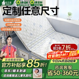 能见度榻榻米床垫定制儿童天然椰棕炕垫折叠乳胶榈硬棕垫塌塌米踏米垫子 【收藏优先发货】