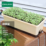 奥美优种菜盆长方形加厚霍伦盆阳台窗台专用盆种菜神器家用长种植箱白色