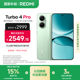 小米（MI）【国家补贴】REDMI Turbo 4 Pro 第四代骁龙8s 7550mAh长续航 16GB+1TB 绿色 小米红米5G手机
