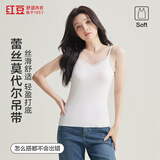 红豆背心女莫代尔蕾丝V领吊带轻盈精致显瘦百搭打底衫 气质白175