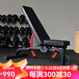马西（MASSFIT）多功能仰卧板哑铃凳卧推凳飞鸟凳健身椅仰卧起坐板家用健身器材 MAB-B黑红