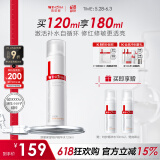 薇诺娜舒缓保湿特护精华水120ml爽肤水舒缓补水修护护肤品