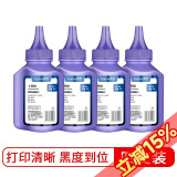 天色适用三星SCX3401FH墨粉3405F;3400FW碳粉ML2161;2165 4支装
