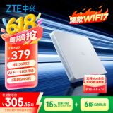 中兴（ZTE）【晴天墙面路由器】BE5100Pro+   双2.5G口 无线WiFi7千兆双频5颗信号放大器兼容WiFi6游戏加速