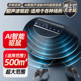 地依猫超声波驱鼠器500㎡一窝锅端灭驱鼠商用家用强力老鼠克星驱鼠神器