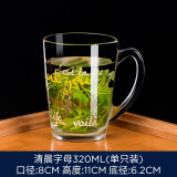 乐美雅 钢化玻璃杯泡茶杯牛奶杯微波炉水杯家用带把耐热茶杯早餐麦片杯 清晨字母单杯320ml