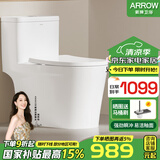 箭牌（ARROW）虹吸式座便器 加厚缓降盖板静音防臭抽水马桶坐便器 升级工学座圈 全包盖板 AEB12652 305坑（适用290~380mm）验货签收