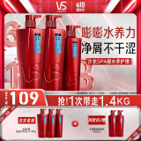 沙宣水润去屑洗发水男士女士通用洗500g*2+洗400g大红瓶洗发套装